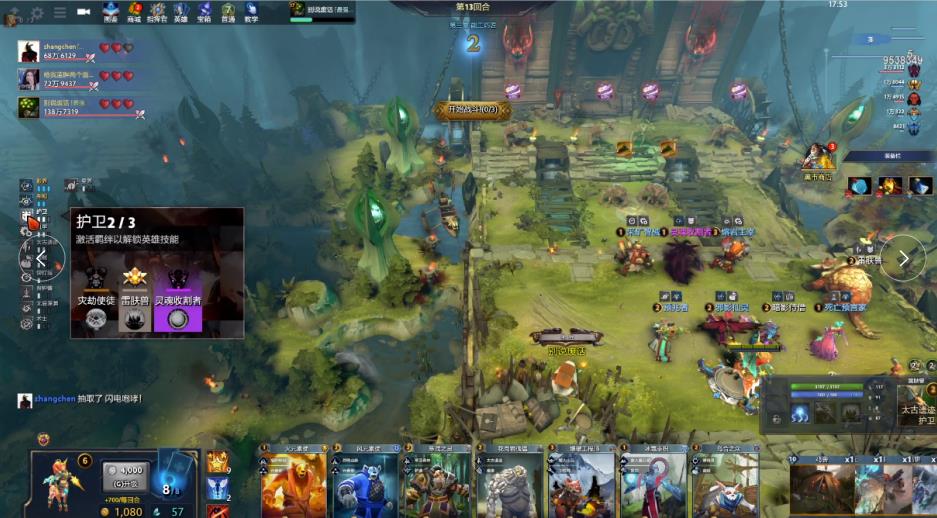 而杜兰特同 而杜兰特同