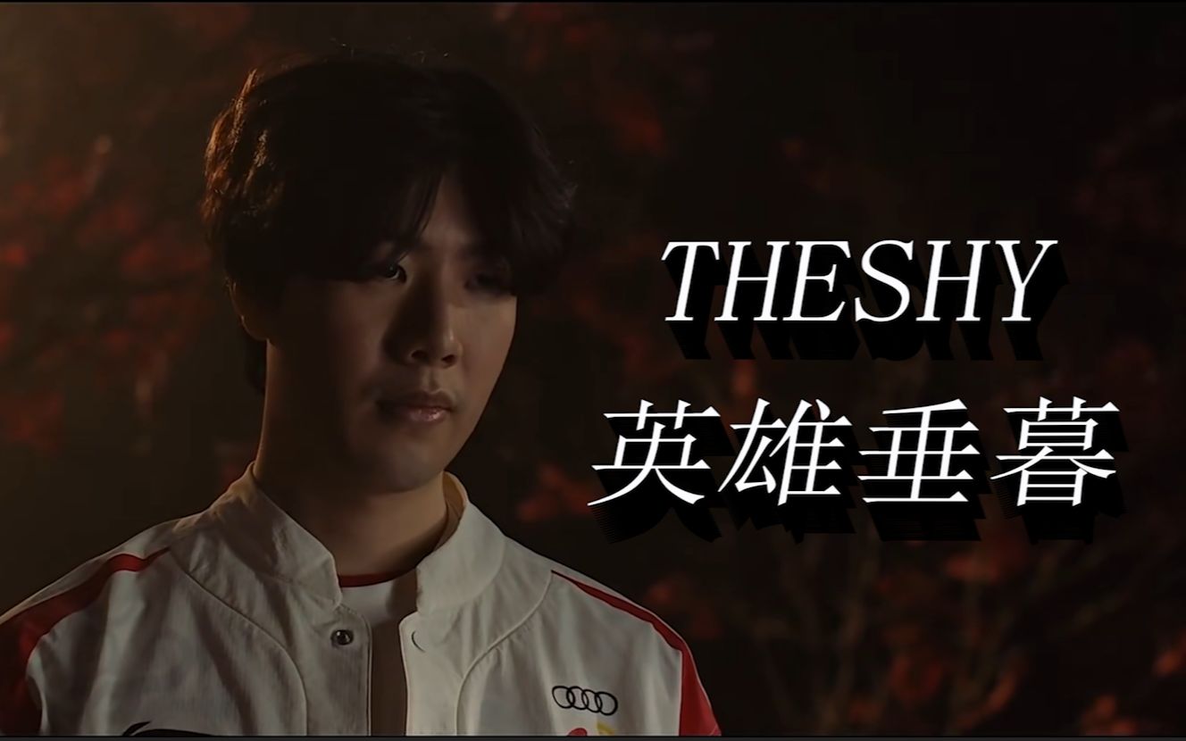 史第二快的 史第二快的