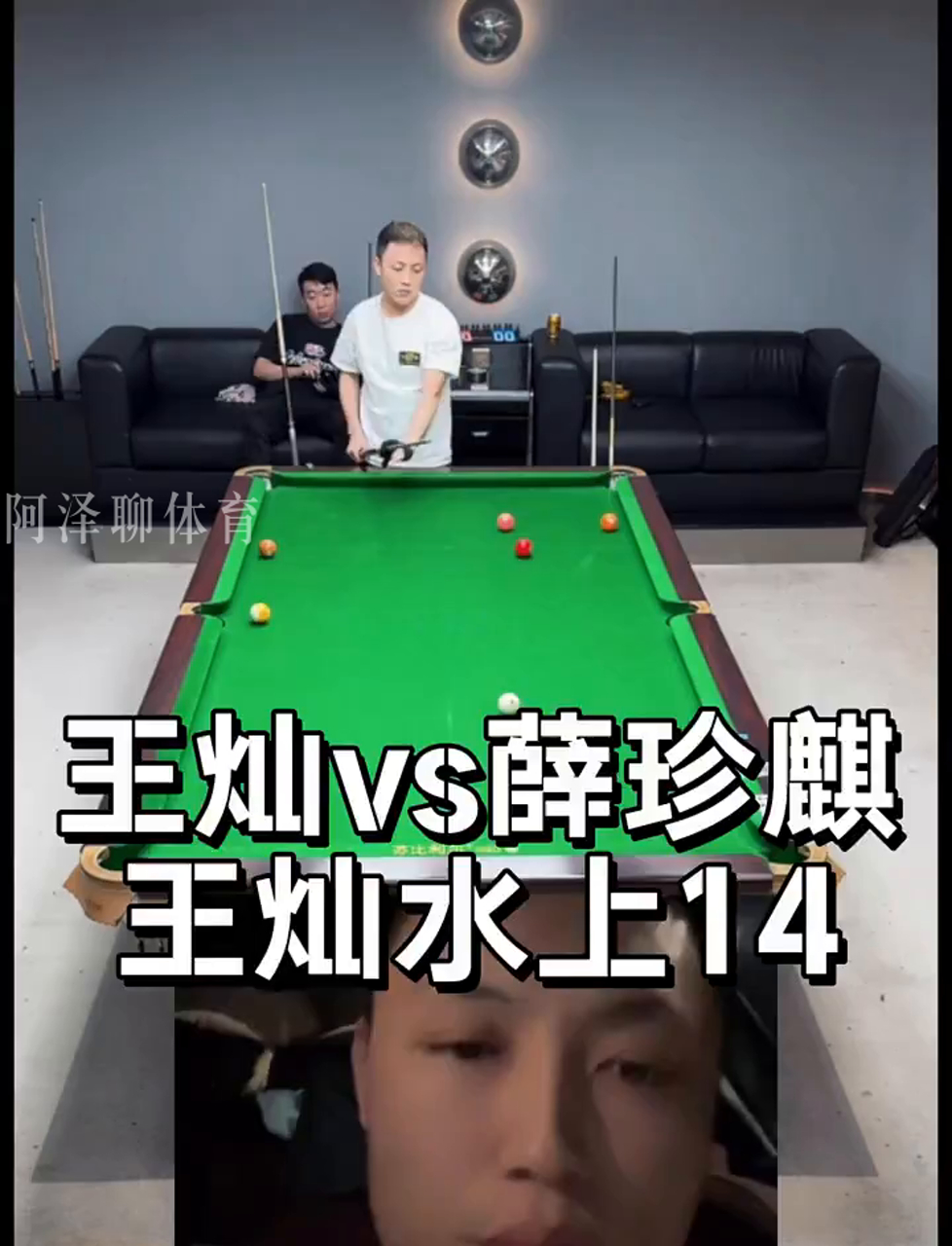 重上前四的