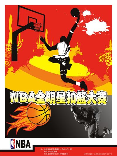 端科技和生